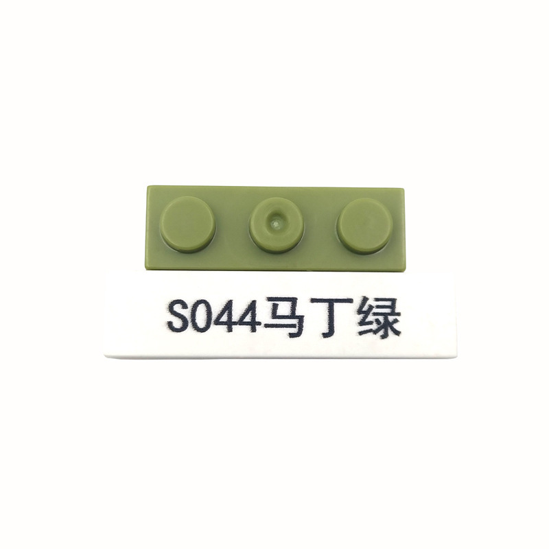 S044 Martin vert