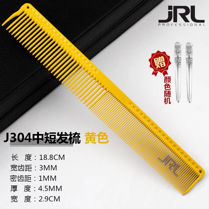 Jrl j304 amarillo-adecuado para cortar cabello medio a corto
