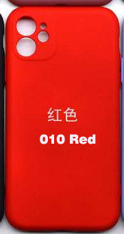 สีแดง