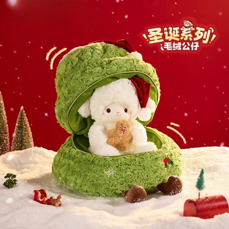 Christmas tree lamb doll-christmas tree open lamb doll