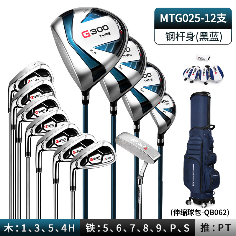 left hand-steel 12 club telescopic ball bag