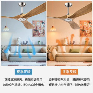 HFBH Ventilador de Techo 60 Pulgadas Moderno Sederhana Nogal Oscuro 5 Kecepatan Control Remoto 3 Bilah Pisau Kayu Dc Kipas Langit-langit - Product Image 5