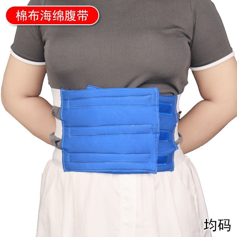 Blue sponge abdominal binder