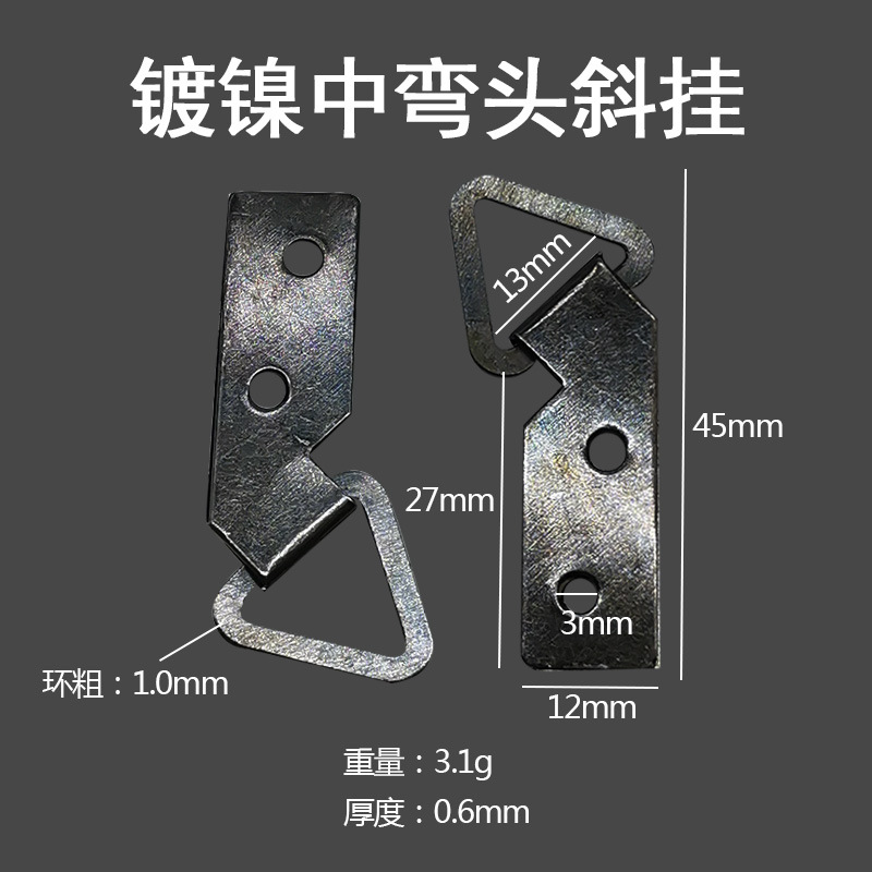 One nickel-plated elbow with a slanted hanging position.