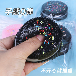 売れ筋ゲームTPRクッキースクイシーフィジェットおもちゃ子供向けストレスと不安にぴったりリラックスおもちゃ - Product Image 4