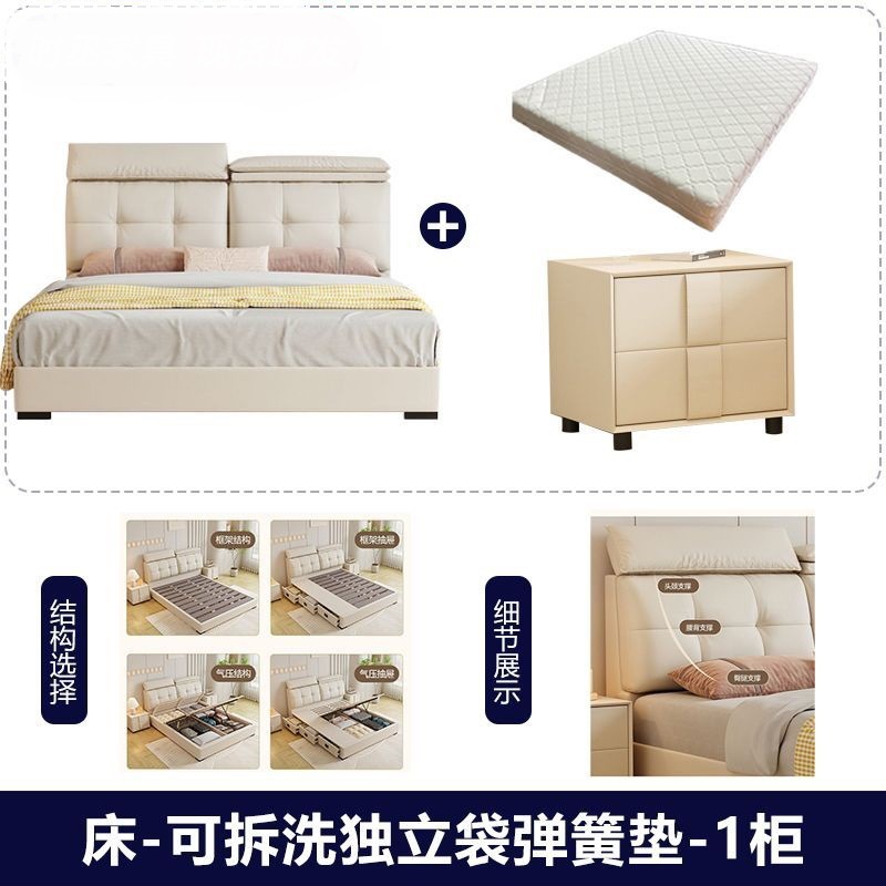 Design couleur crème, matelas à ressorts ensachés individuellement, 1 armoire