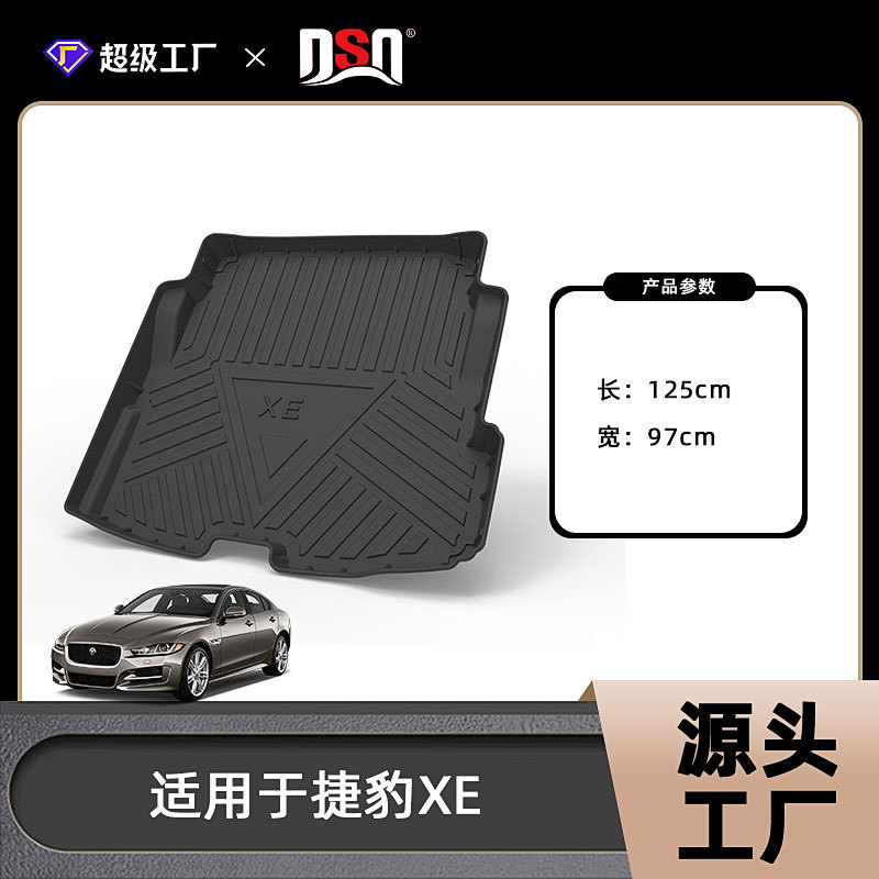 Tapis de coffre Jaguar XE 2018 (importé)