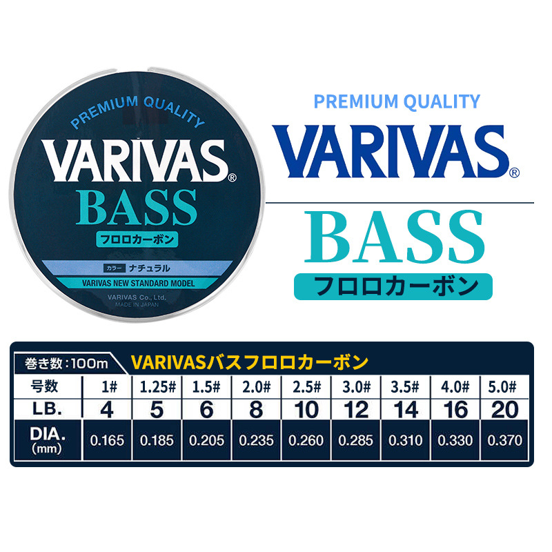 Línea Bass Carbon - 100m - 35 - 14lb