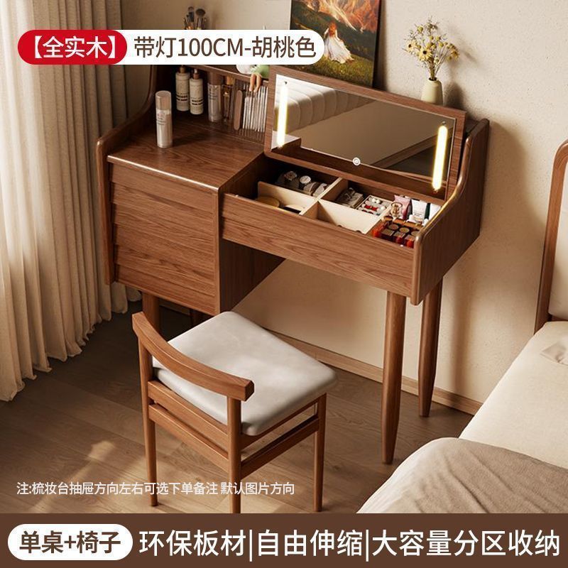 Walnut-colored solid wood chair with light, 100cm in length