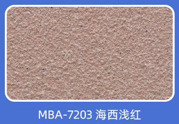Haixi Light Red
