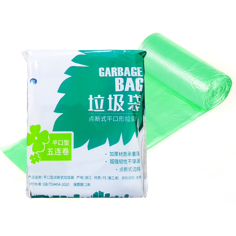 50-type 5-roll pack of green C1YF2