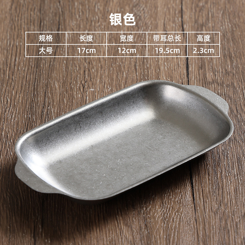 Large 17x12cm pig brain plate (retro style)