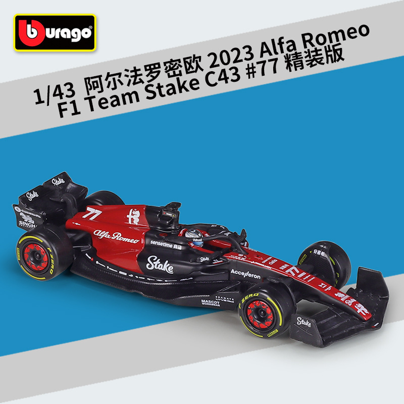 #38086 edición de tapa dura alfa romeo c43#77 Bottas, temporada 2023