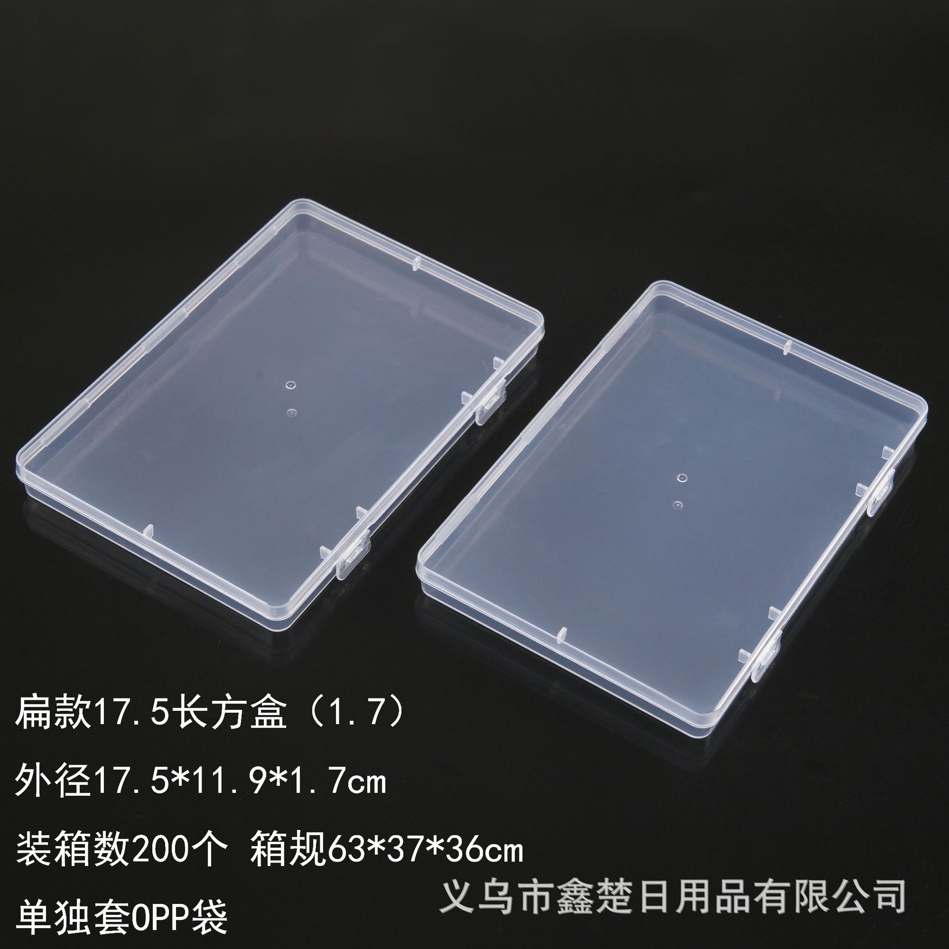 Caja rectangular plana, 17.5cm x 11.9cm x 1.7cm