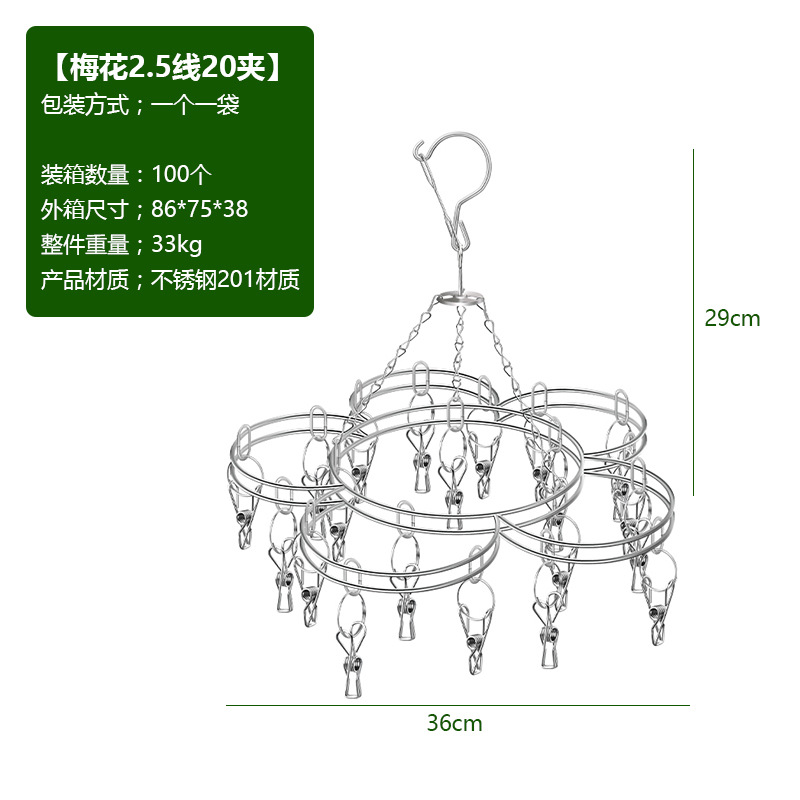 2.5mm thread clip, 20mm clip