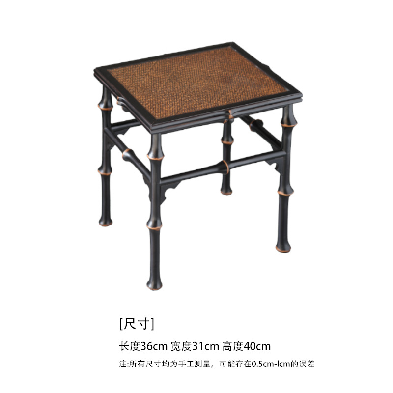 Tea Stool