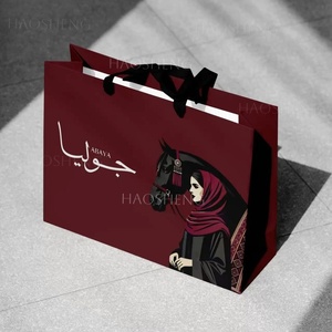 ถุงกระดาษลามิเนตขนาดใหญ่ลายนูนเคลือบด้านของขวัญช้อปปิ้งหรูหราออกแบบได้ตามต้องการ