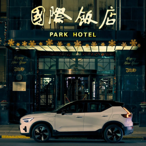 Volvo XC 40 2025 uzun pil ömrü satılık yeni elektrikli araç yüksek hızlı elektrikli SUV 5-seater