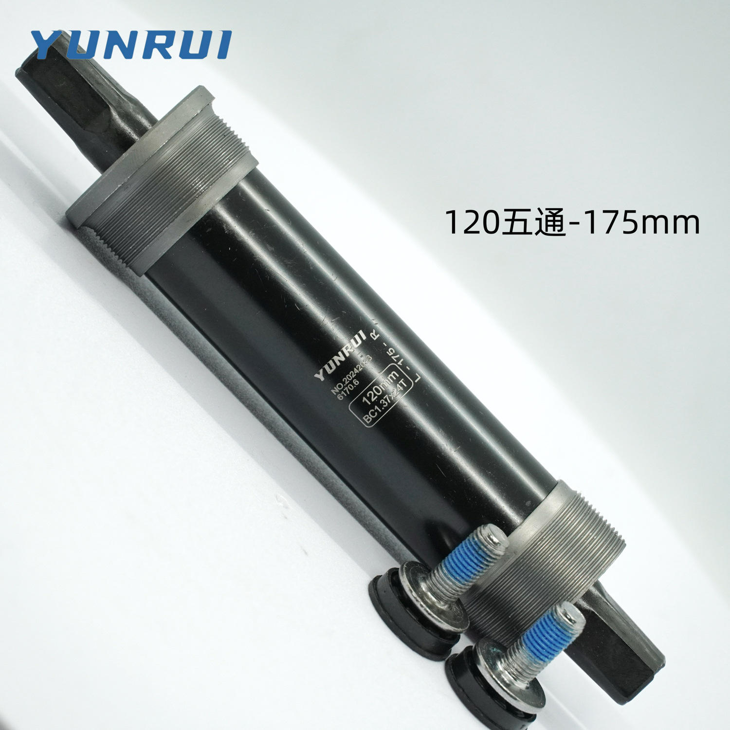 Pas de boîte 120 cinq 175mm