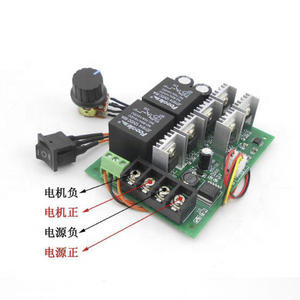 Pwm regolatore di velocità PWM regolatore elettronico 40A DC 10V-50V 12V / 24V / 36V Brushed DC motor controller regolatore - Product Image 4