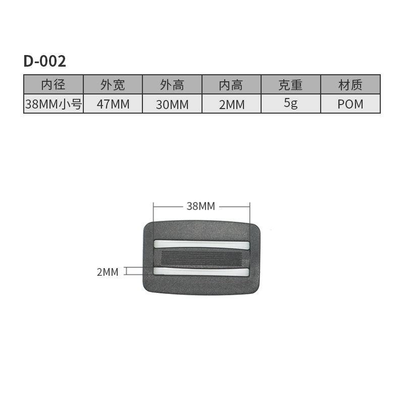 D002-38MM Petite Taille