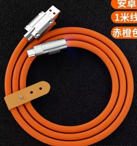 最受欢迎的2025年超快速充电电缆金属液体硅胶微型USB C型充电器手机数据线