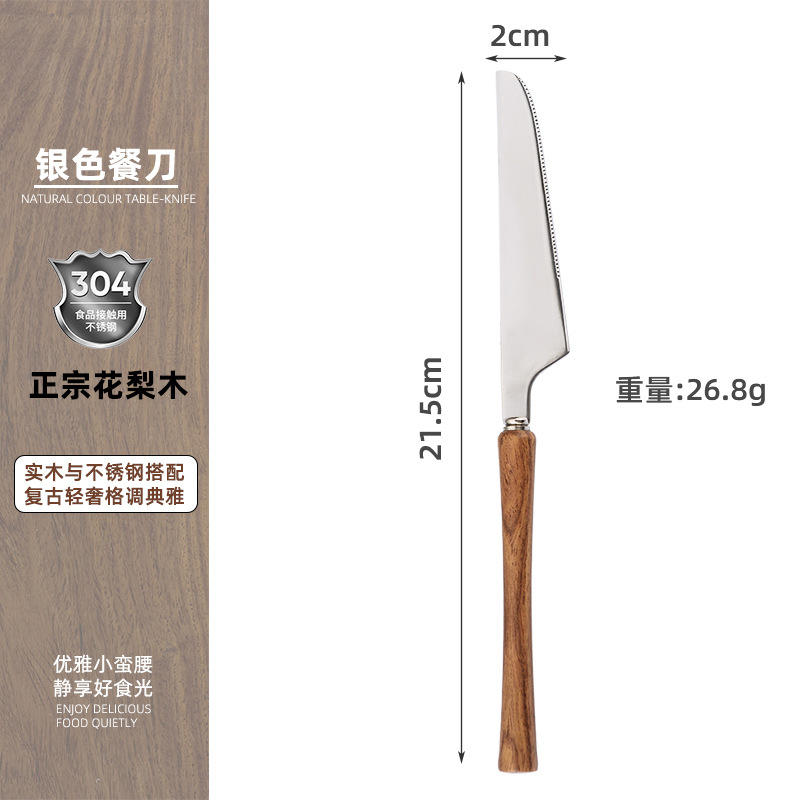 304 Silver Small Waist Dining Knife
