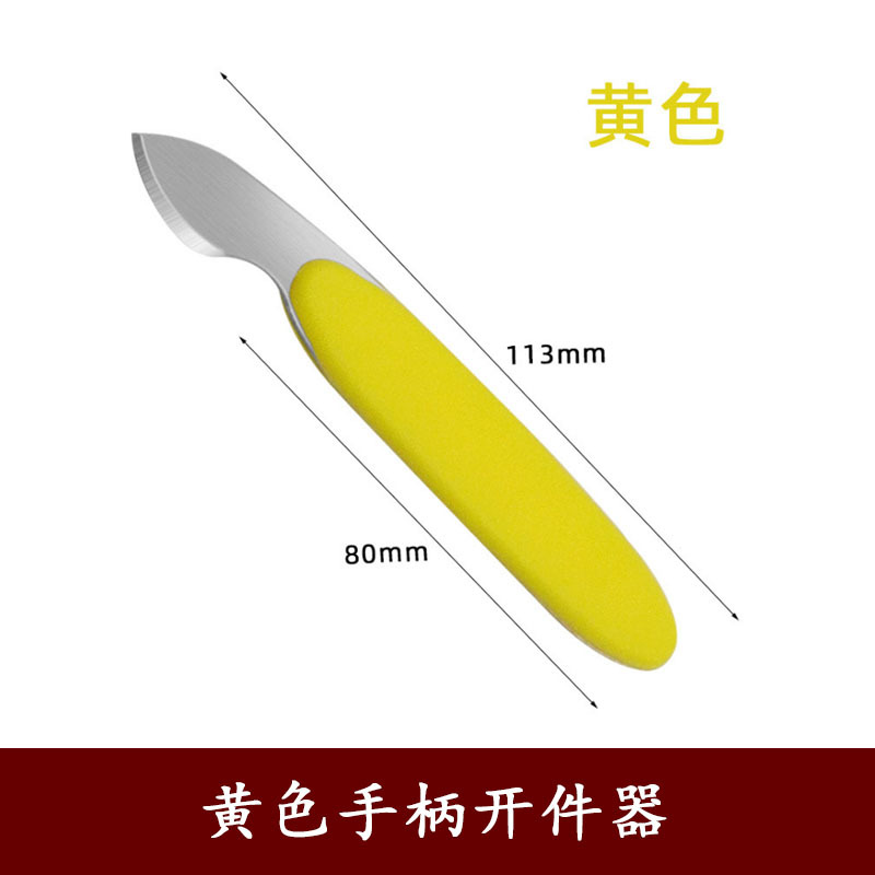 Poignée jaune