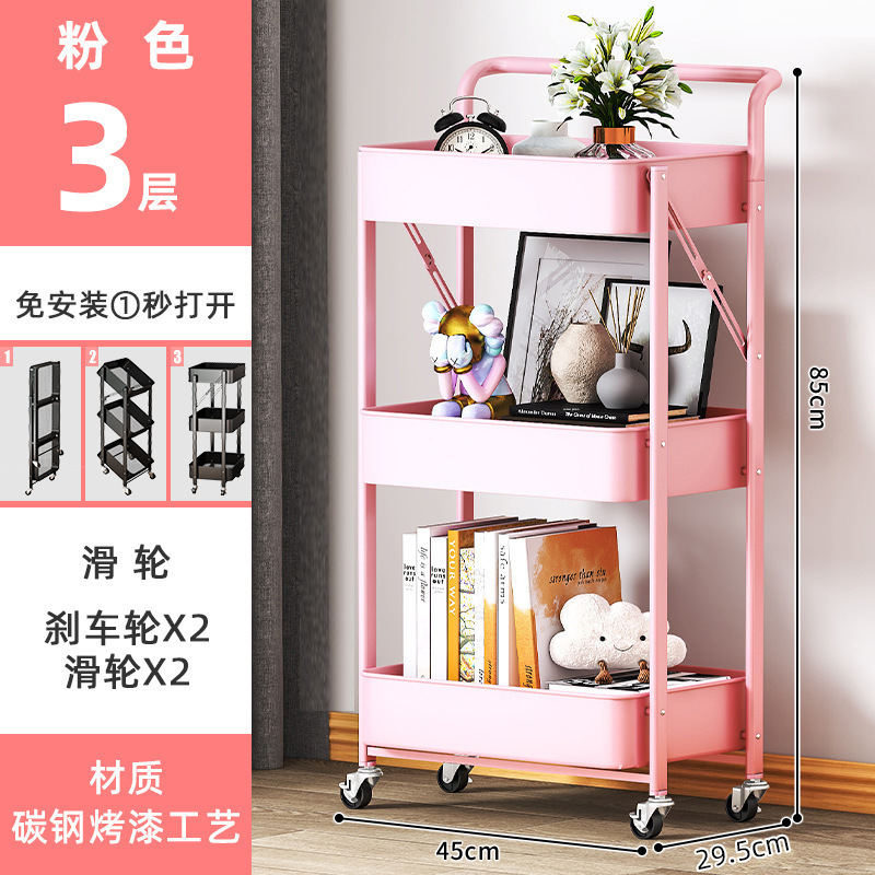 Pink with armrests