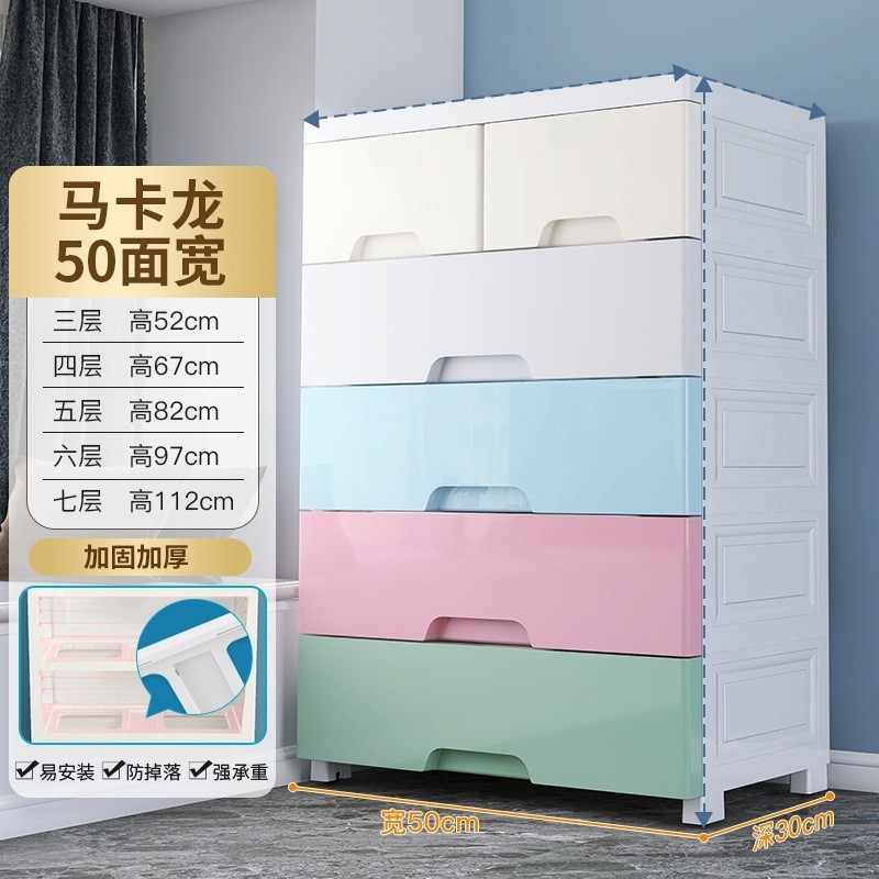 50-square-width macaron double mini drawer