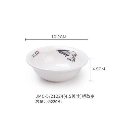 JMC-5