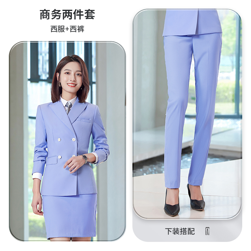 Women's: Sky blue suit + pants