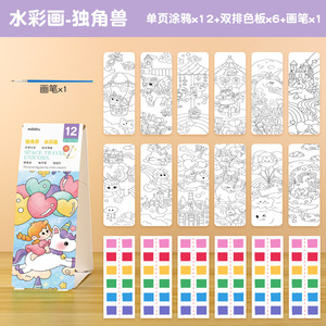 パッドセットからカスタマイズされたマジックスクラッチカードスクリーンカラー印刷紙アートセット子供製図板書き込み絵画パッケージボックス - Product Image 4