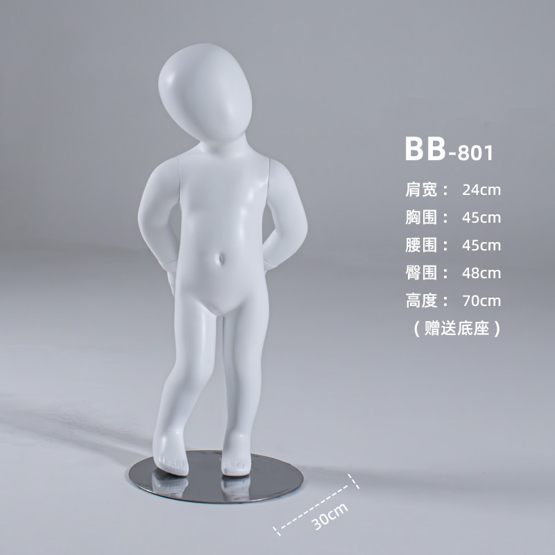 Bb-801-fiberglass