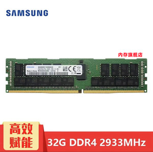 Neues Samsung 32G DDR4 2 RX4 2666V 2933Y ECC REG 32GB Server-Speicher modul - Product Image 3