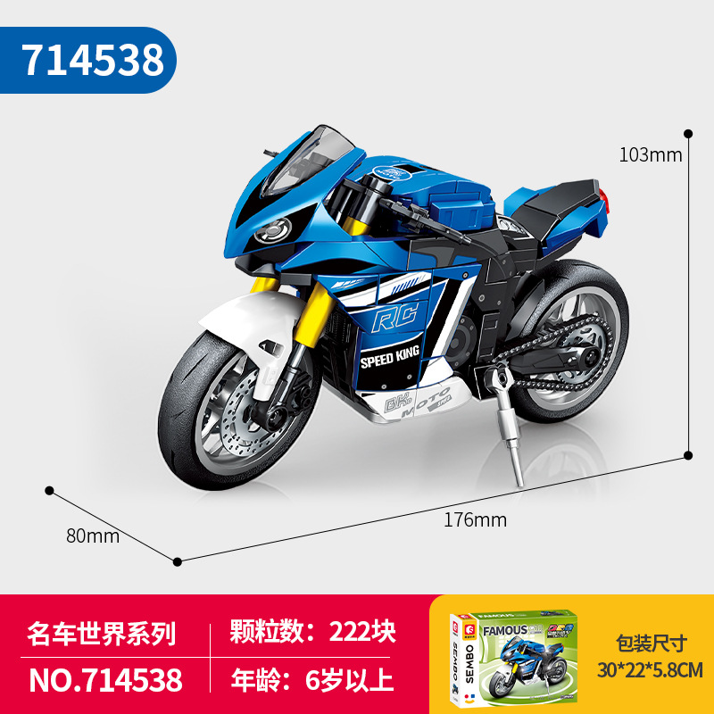 Senbao 714538 motorcycle (with display stand)
