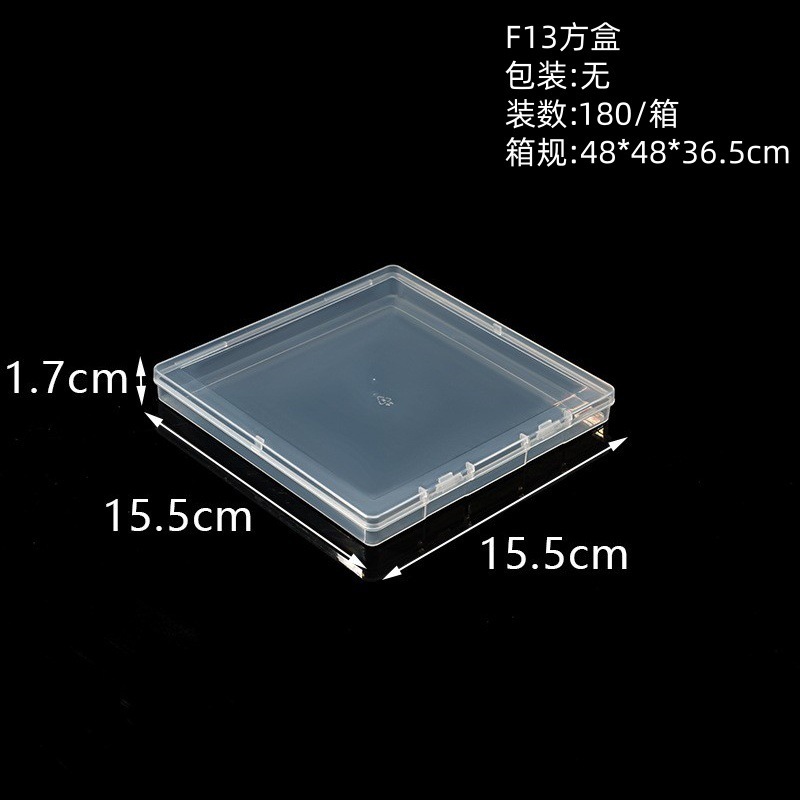 15.5cm square flat box, 15.5*15.5*1.7cm