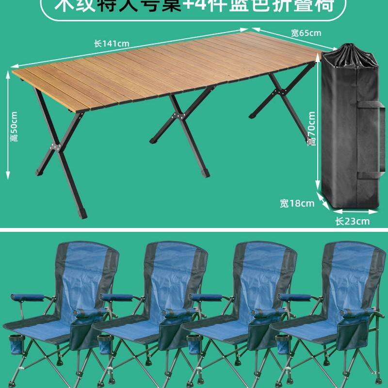 ชุดเก้าอี้กลางสีน้ำเงิน 5 ชิ้น