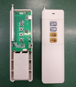 Design personalizzato smart RFControl 3000m ad alta potenza tipo di opzione di tipo ricaricabile a lunga distanza telecomando universale senza fili - Product Image 6