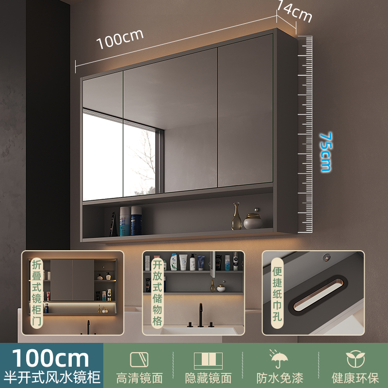 Armoire à demi-miroir Feng Shui 100cm