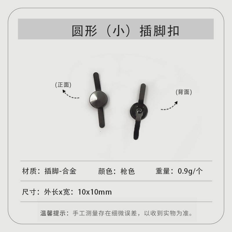 X10mm-a1450-gunmetal rond petit
