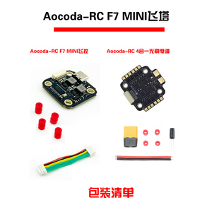 F7 mini controller di volo 45A 4 in 1 brushless ESC 2-6S pila ad alta velocità di controllo di volo da corsa per FPV drone - Product Image 5