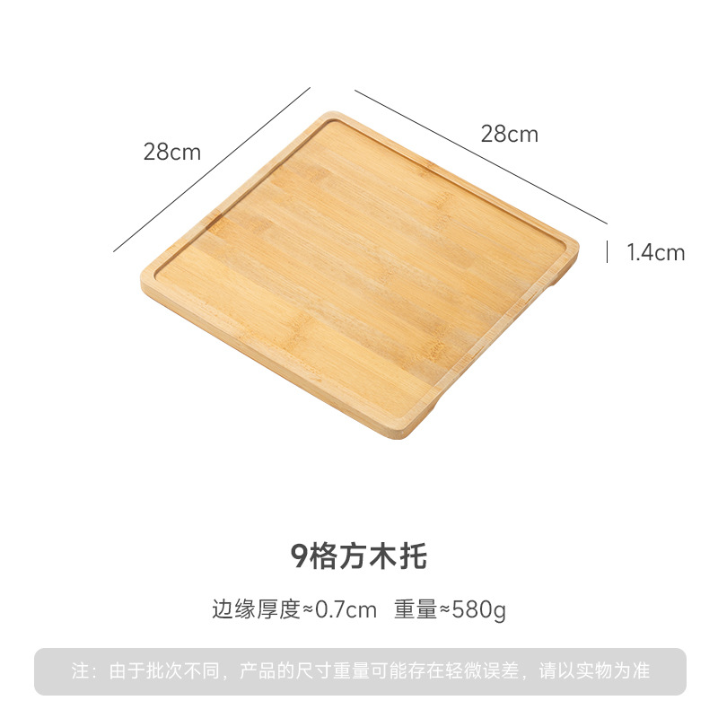 Wooden support, 9 squares