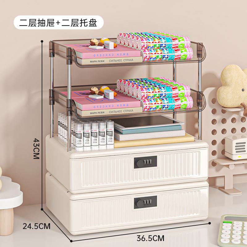 2 drawers, 2 trays - Creamy White