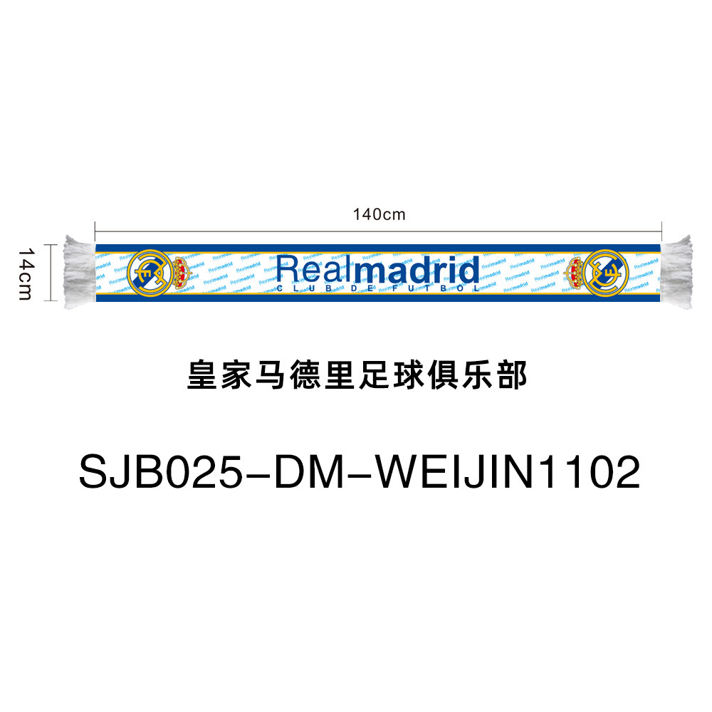 Real Madrid