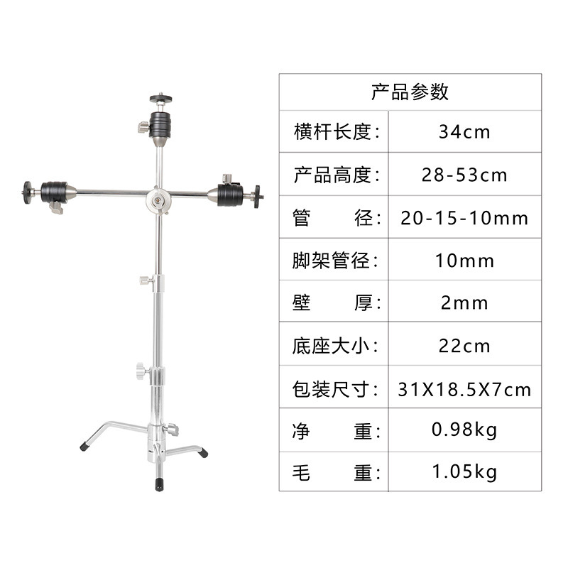 Mini Magic Leg Triple Gimbal