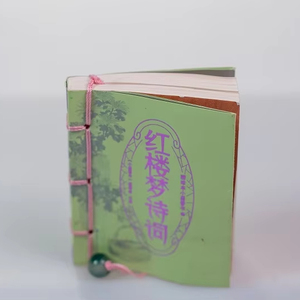 个性化图书出版定制软皮图书印刷目录杂志软皮图书印刷 - Product Image 1