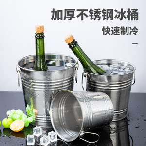 不锈钢冰桶酒吧商用红酒香槟大酒桶冰块高美容家用冰酒