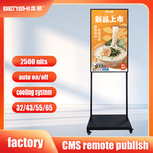 Benshi 2500 Nits 43 "Android 4k рекламный экран Digital Signage и дисплеи высокой яркости windows ЖК-дисплей меню
