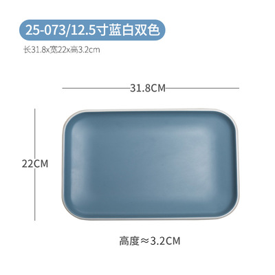 25-073 สีน้ำเงินและสีขาว (12.5 นิ้ว)